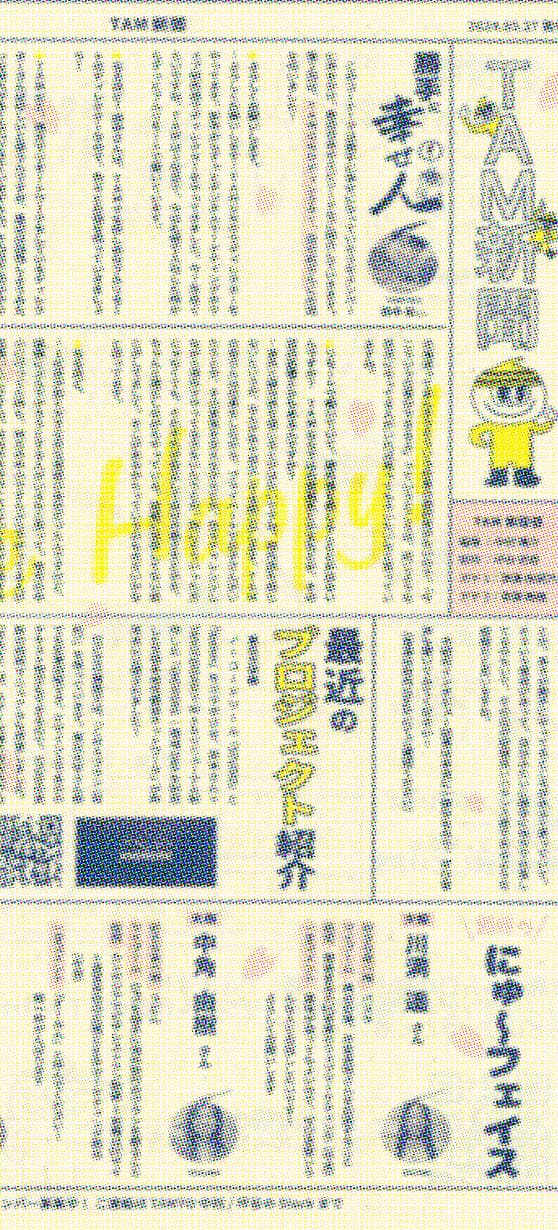 第一号