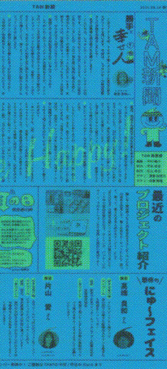 第六号
