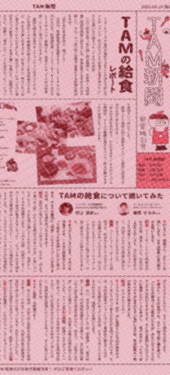 給食特別号