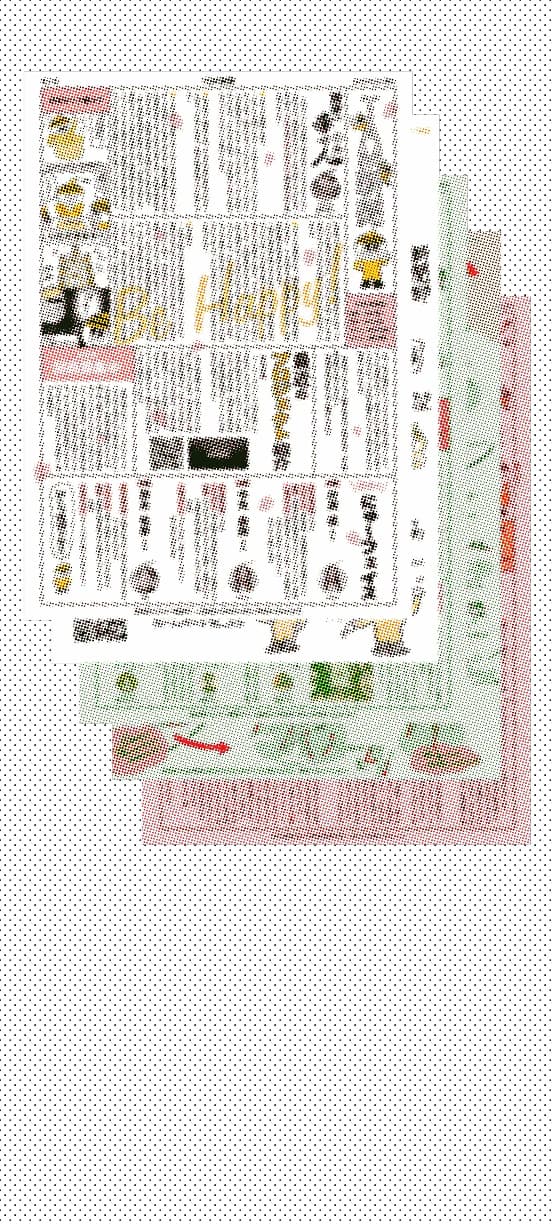 外部用新聞サンプル