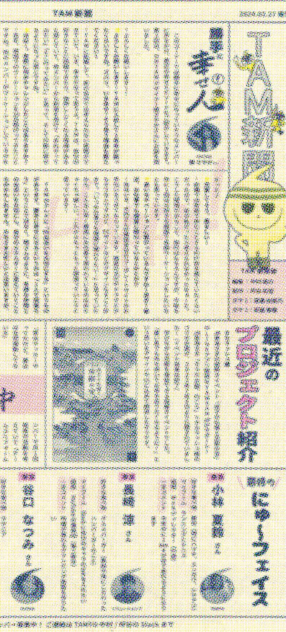 第二号